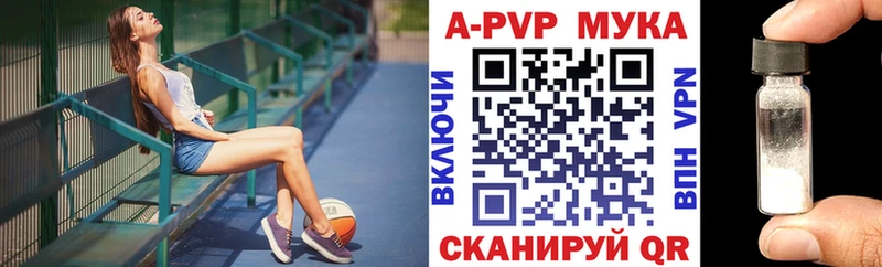 Меф мяу мяу Слободской