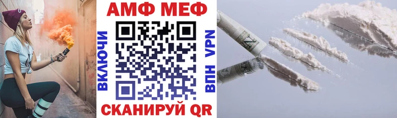 Amphetamine VHQ где найти наркотики Слободской