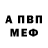 Метадон methadone melor lunio