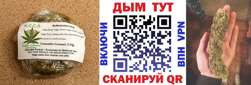 Cannafood конопля  Слободской 