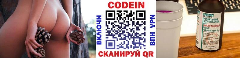 MEGA вход  Слободской  Кодеиновый сироп Lean Purple Drank 