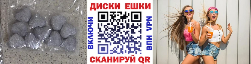 маркетплейс телеграм  блэк спрут   Слободской  Ecstasy XTC 