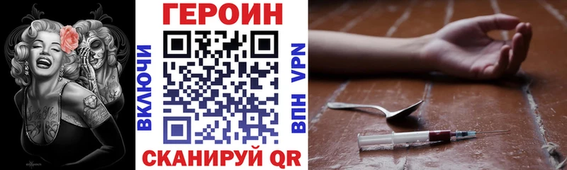 ссылка на мегу ССЫЛКА  Слободской  Героин хмурый 