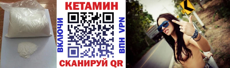 OMG как зайти  Слободской  КЕТАМИН VHQ 