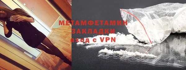 2c-b Аркадак