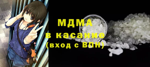 ALPHA PVP Армянск