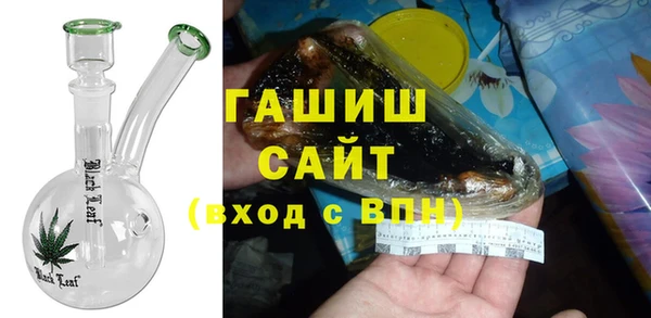 ГАЛЛЮЦИНОГЕННЫЕ ГРИБЫ Арсеньев