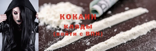 тгк Балахна