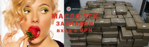 ГАЛЛЮЦИНОГЕННЫЕ ГРИБЫ Арсеньев