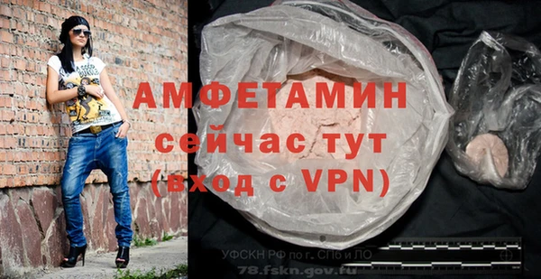ALPHA PVP Армянск