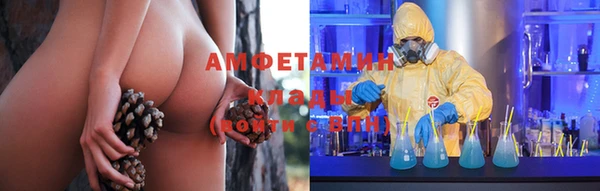 ALPHA PVP Армянск