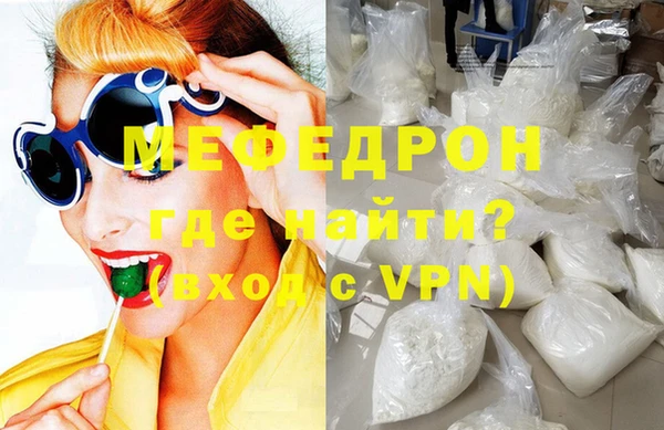 тгк Балахна