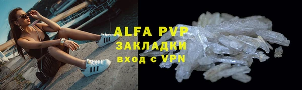 тгк Балахна