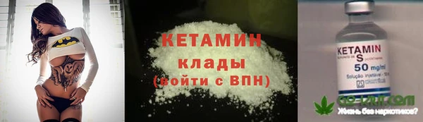 тгк Балахна