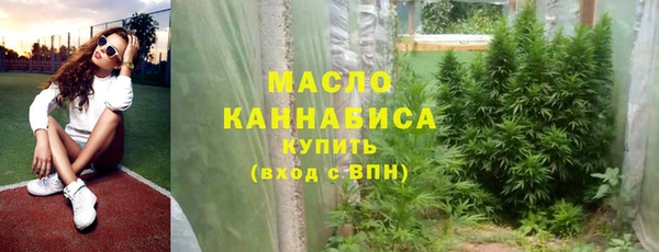 ГАЛЛЮЦИНОГЕННЫЕ ГРИБЫ Арсеньев