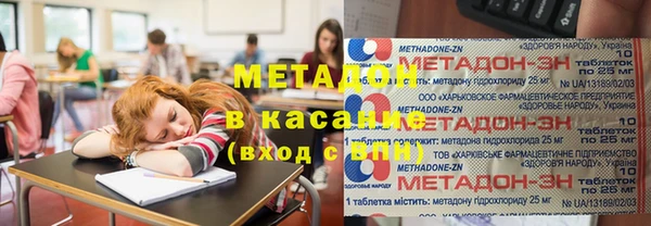 ГАЛЛЮЦИНОГЕННЫЕ ГРИБЫ Арсеньев