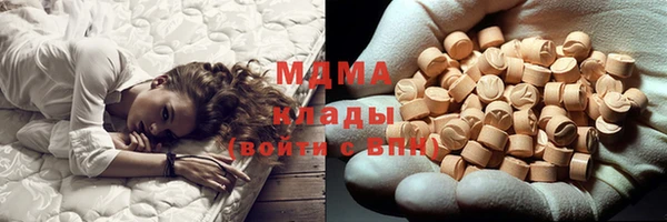 тгк Балахна