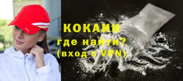 ALPHA PVP Армянск