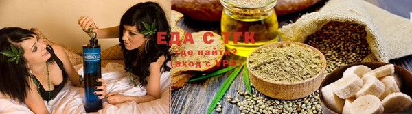 ГАЛЛЮЦИНОГЕННЫЕ ГРИБЫ Арсеньев