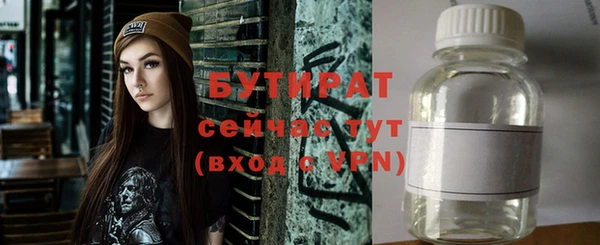 2c-b Аркадак