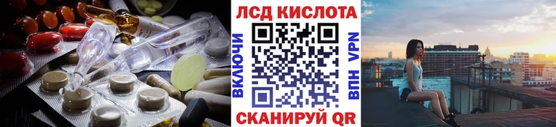 KRAKEN вход Слободской Лсд 25 экстази ecstasy