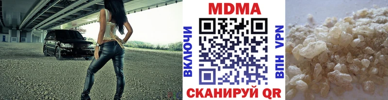 MDMA Molly  Слободской 