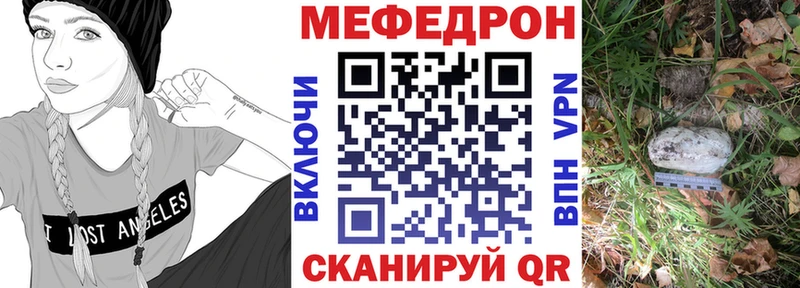 где купить наркотик  omg сайт  МЯУ-МЯУ мяу мяу  Слободской 