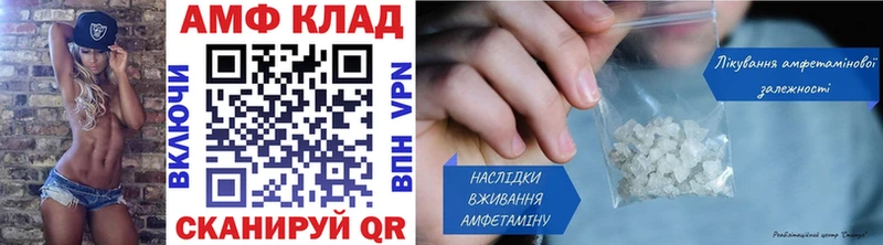 omg вход  где найти   Слободской  Метамфетамин кристалл 